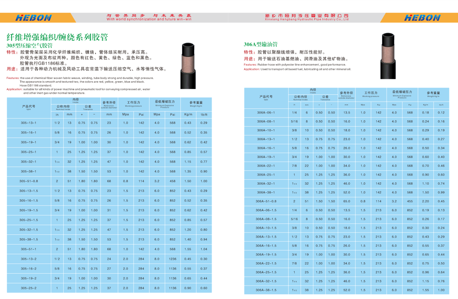 微信图片_20210809170953_副本